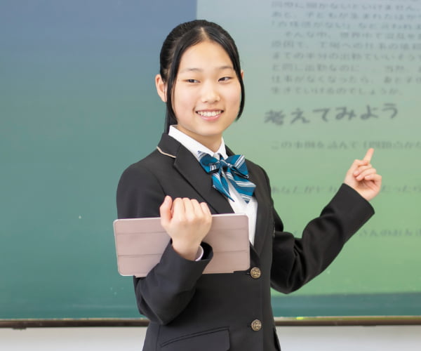 探究の時間