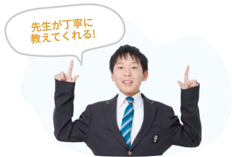 午前の授業イメージ