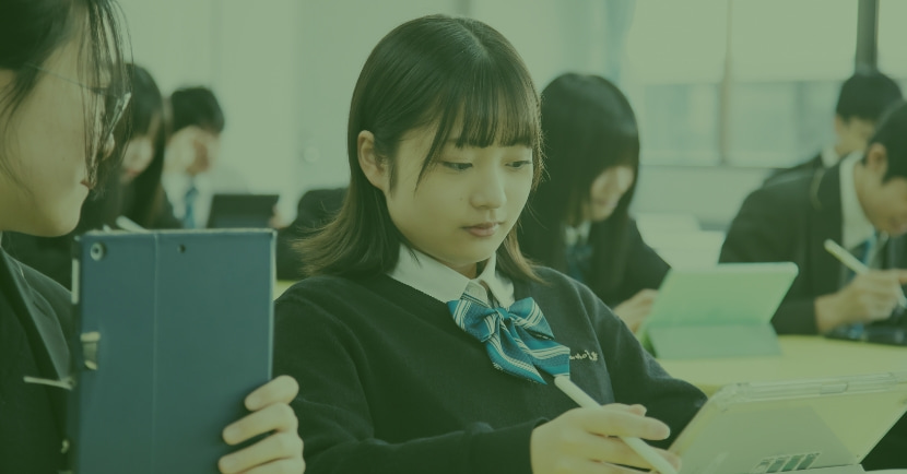 中学校サイトトップへ