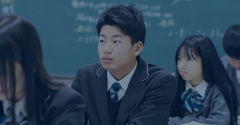 高等学校サイトトップへ