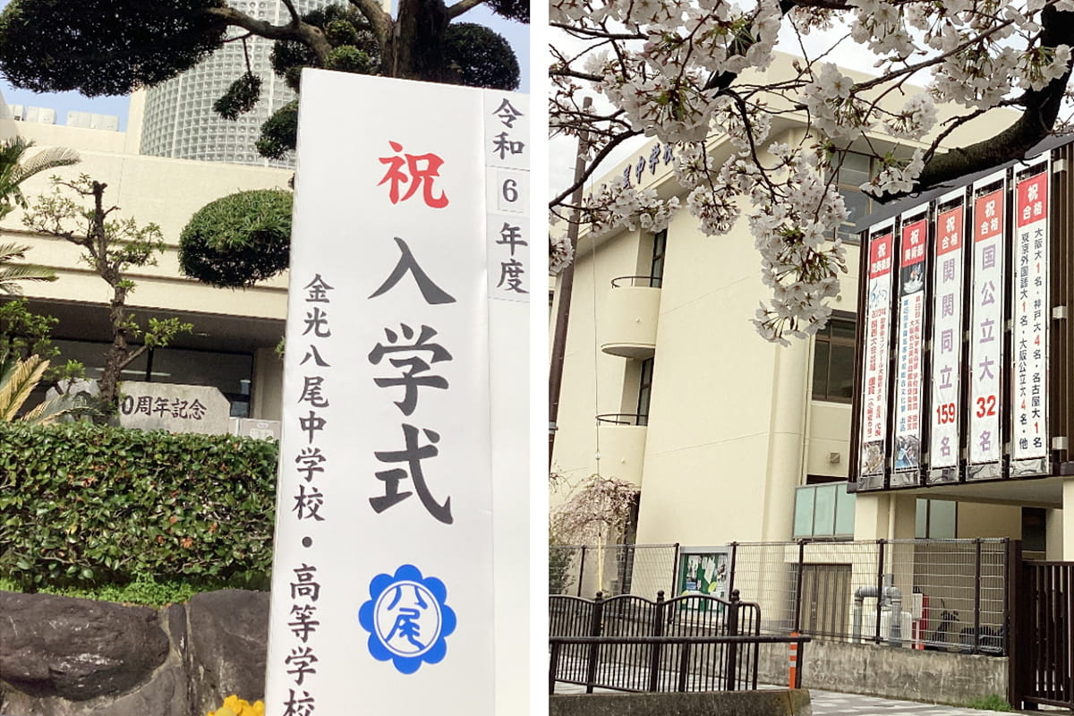 入学式01
