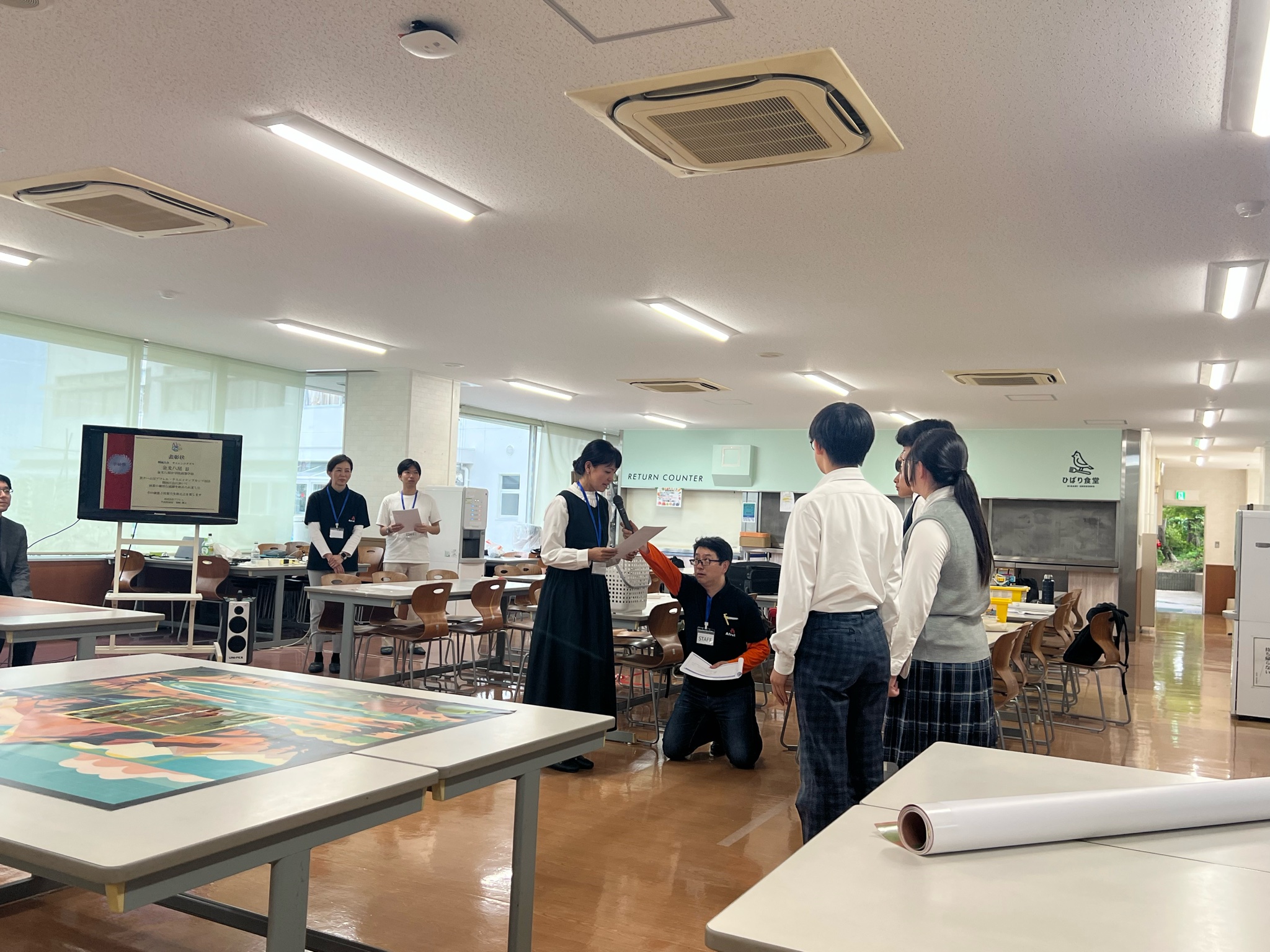金光八尾コンピュータ部
