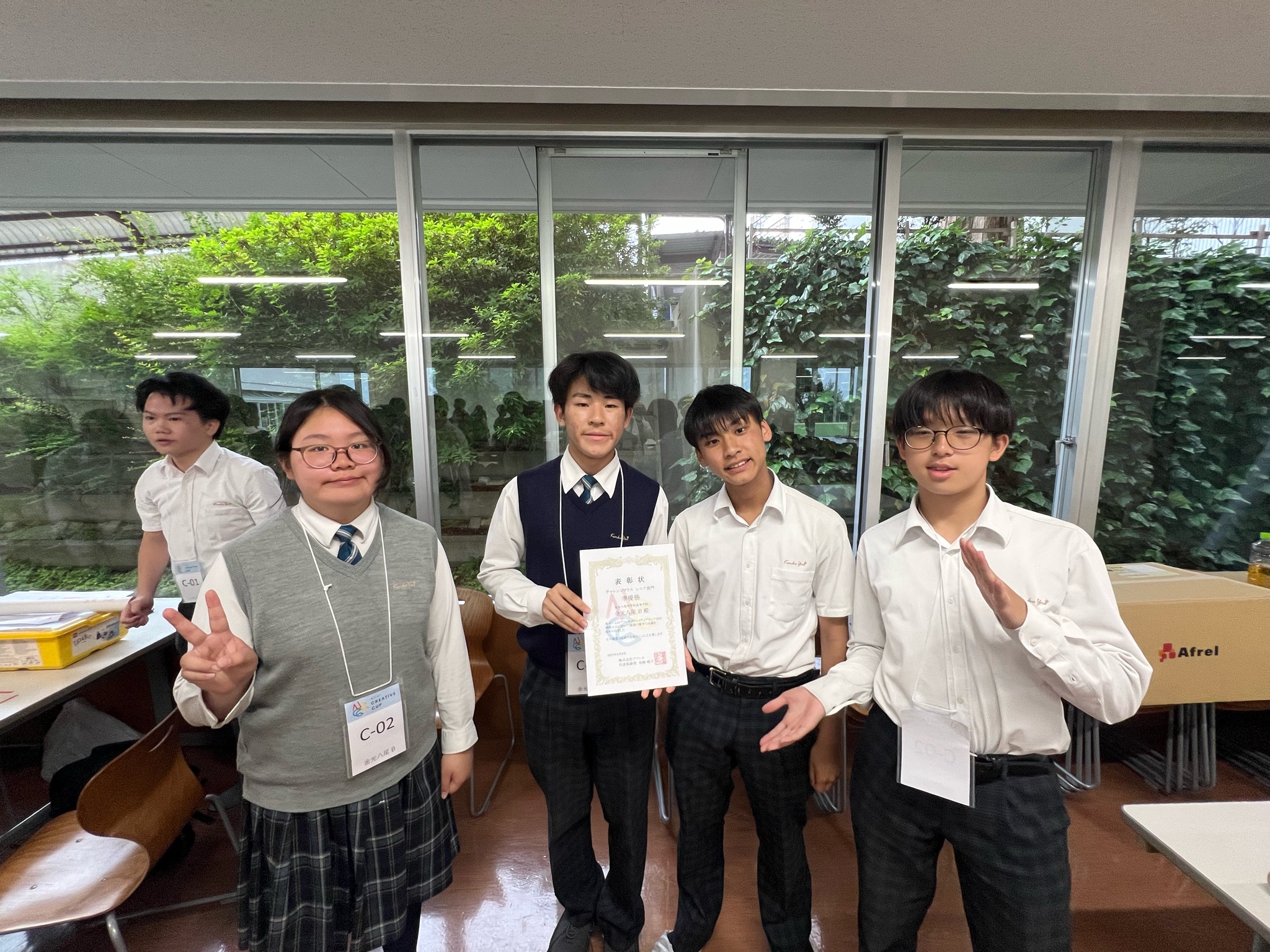 金光八尾コンピュータ部