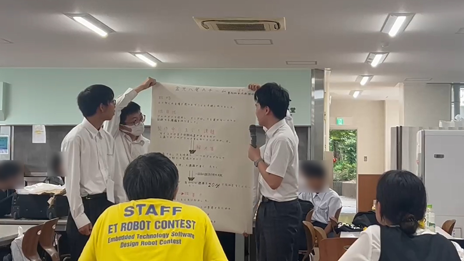 金光八尾コンピュータ部