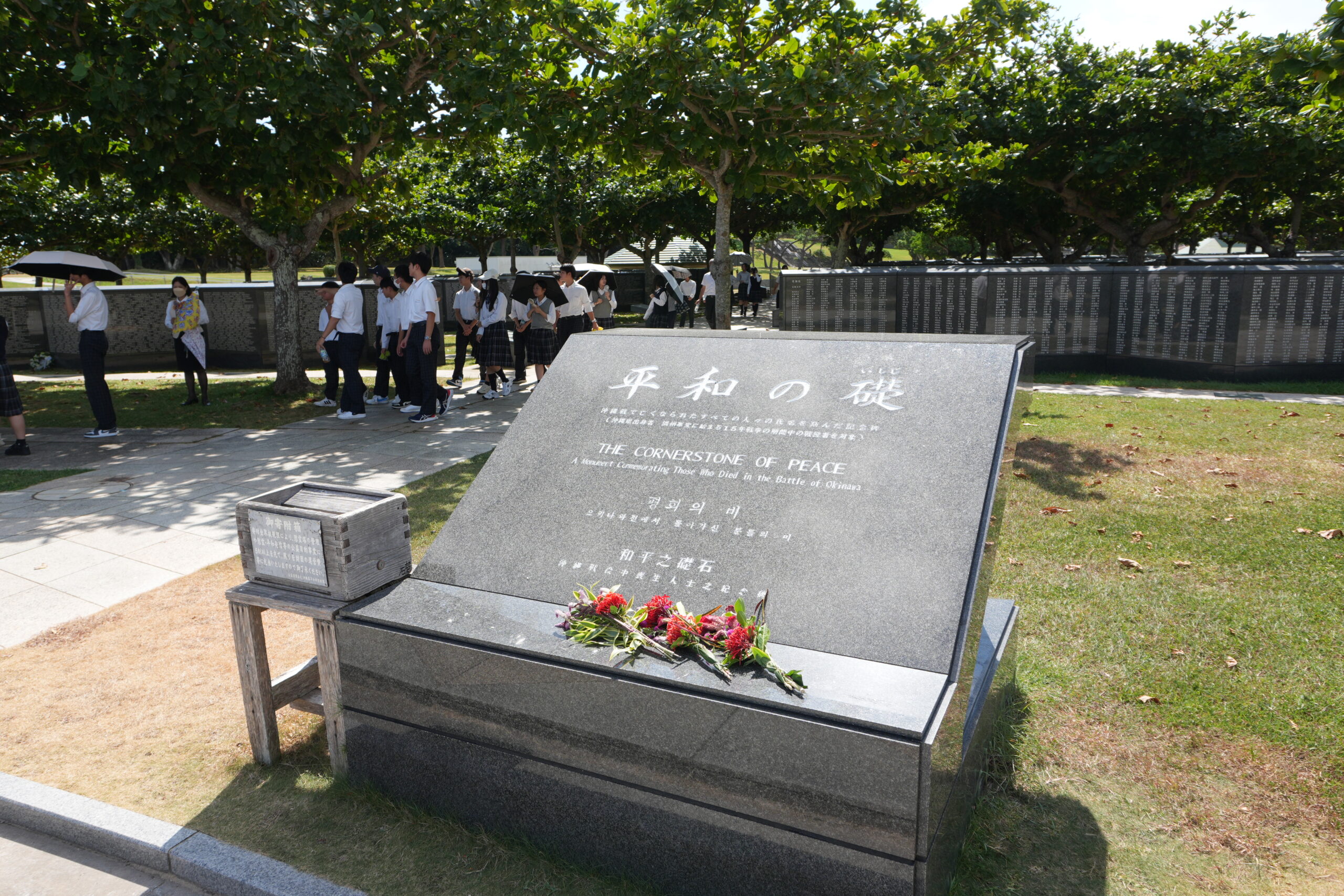 金光八尾中学校修学旅行