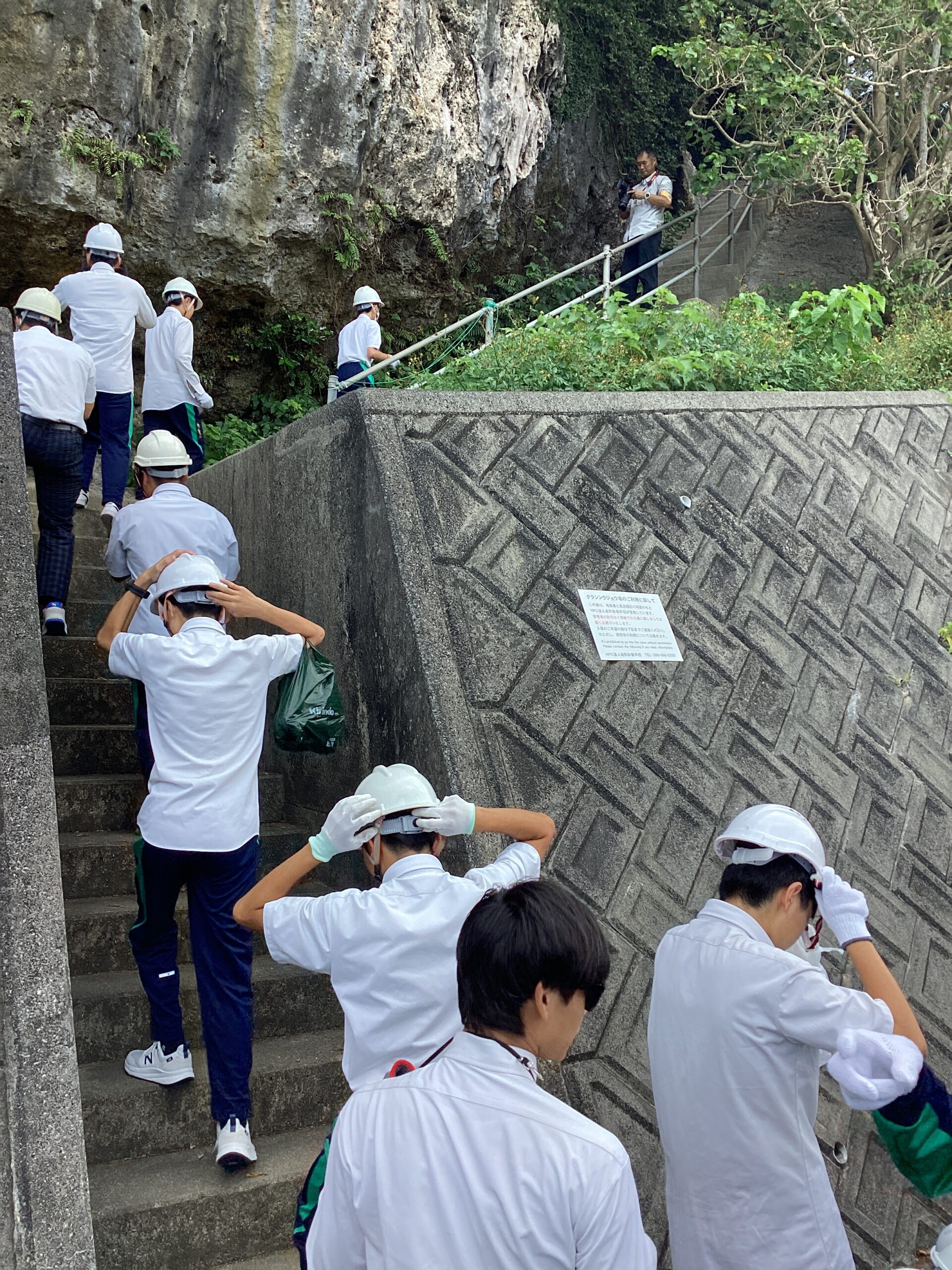 金光八尾中学校修学旅行