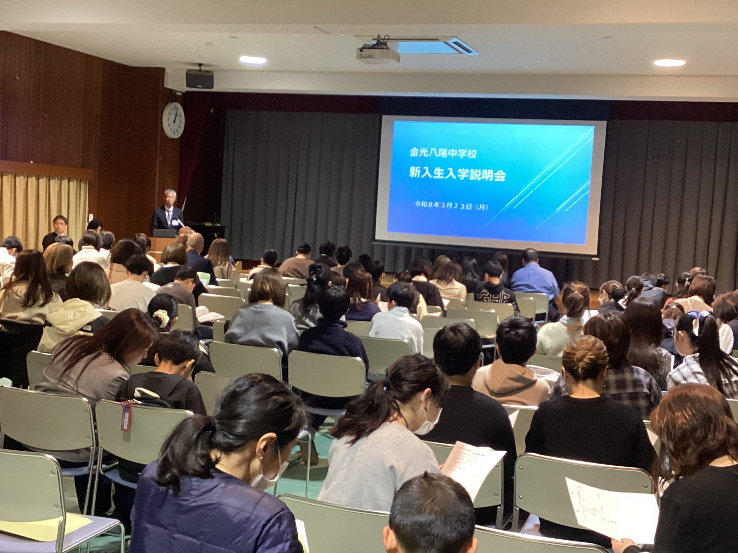 3/23 中学入学説明会