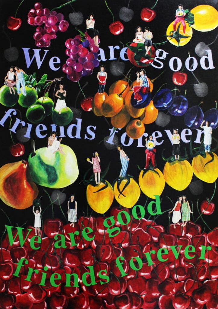 『We are good friends forever』　第51回大阪私学美術展　大阪府教育委員会賞　受賞