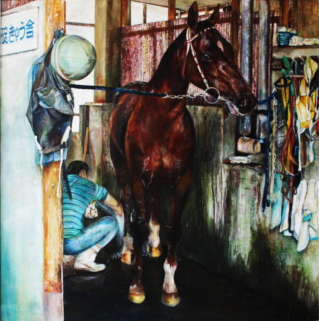『レース後の競走馬』　第58回大阪私学美術展　大阪府知事賞　受賞