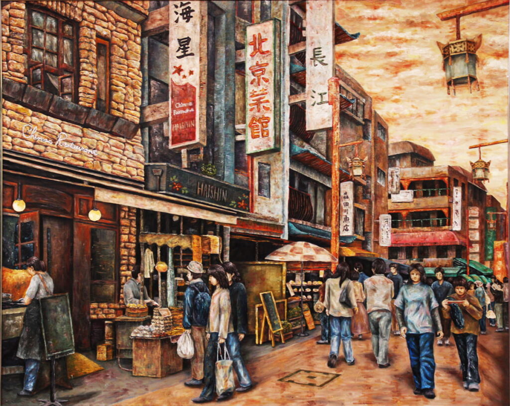 『神戸の中華街』　第52回大阪私学美術展　大阪府教育委員会賞　受賞