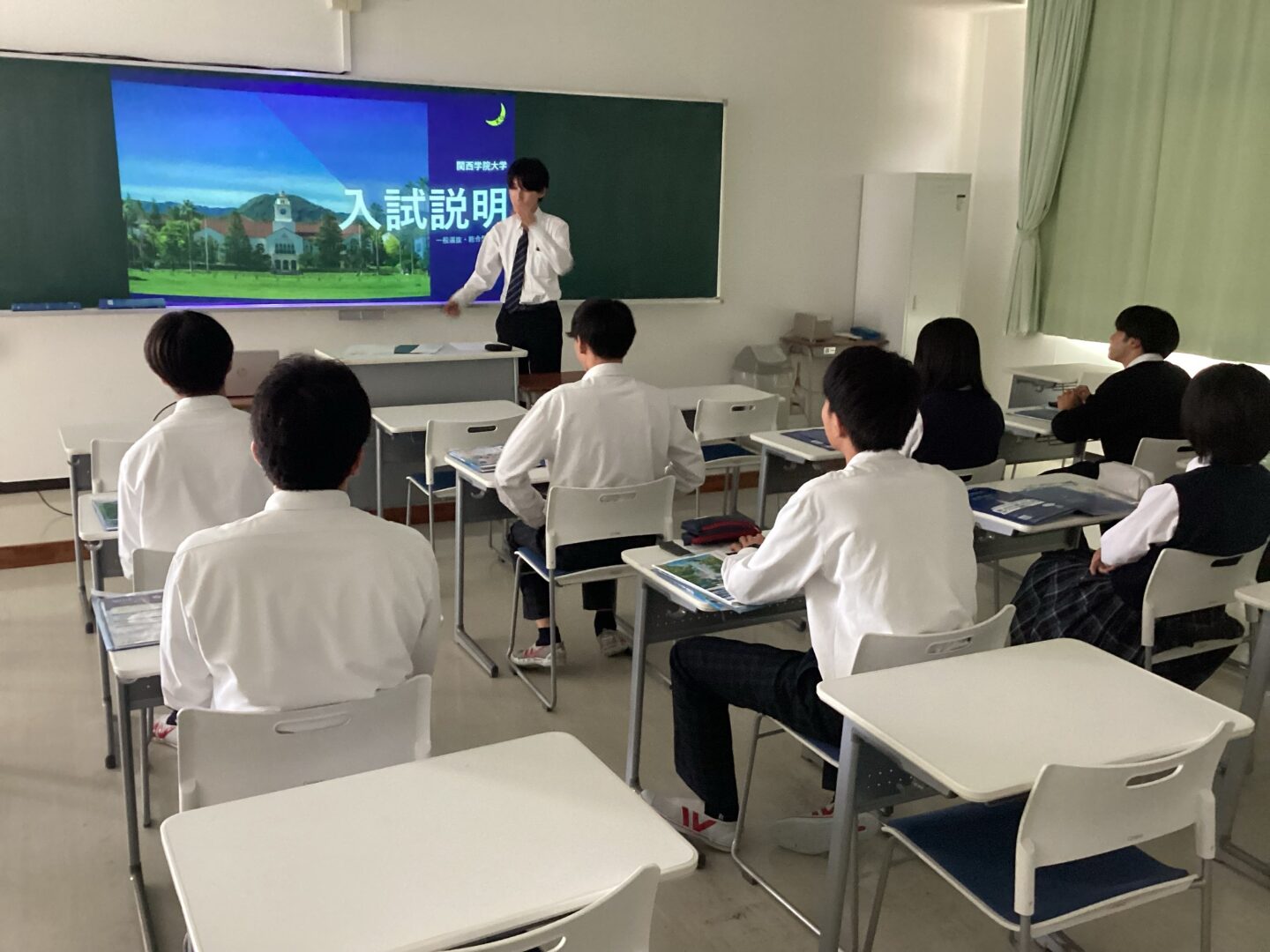 【高校3年生】大学説明会