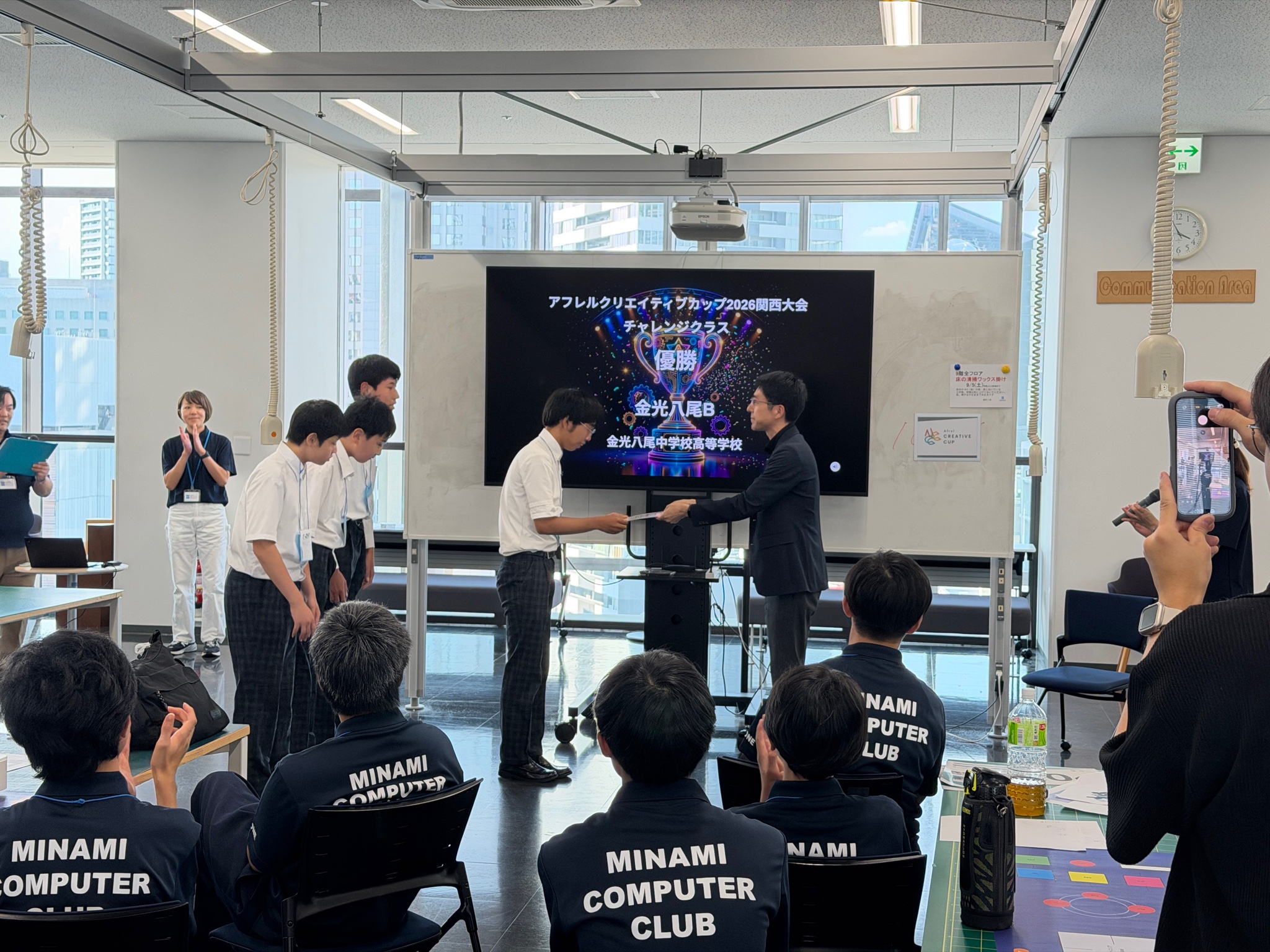 コンピュータ部　アフレルクリエイティブカップ2026結果